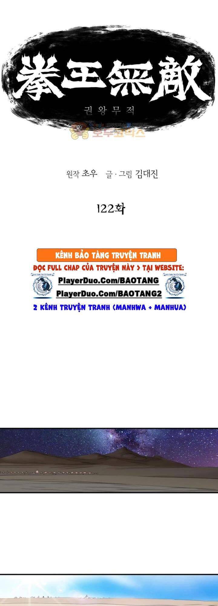 Bất Bại Quyền Ma Chap 123 - Next Chap 124