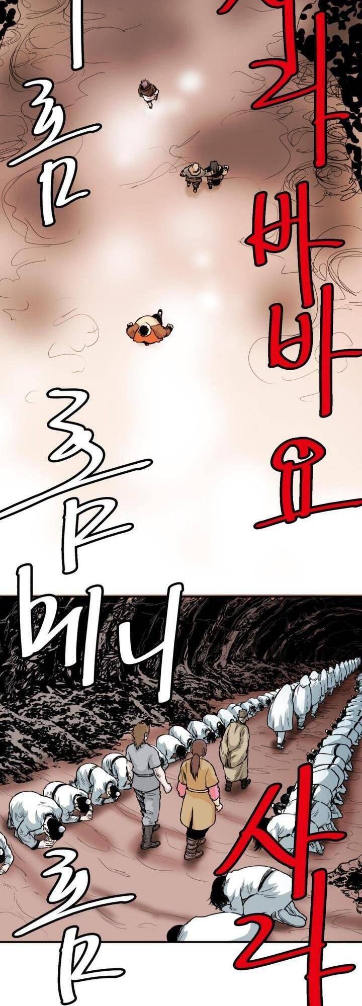 Bất Bại Quyền Ma Chap 123 - Next Chap 124
