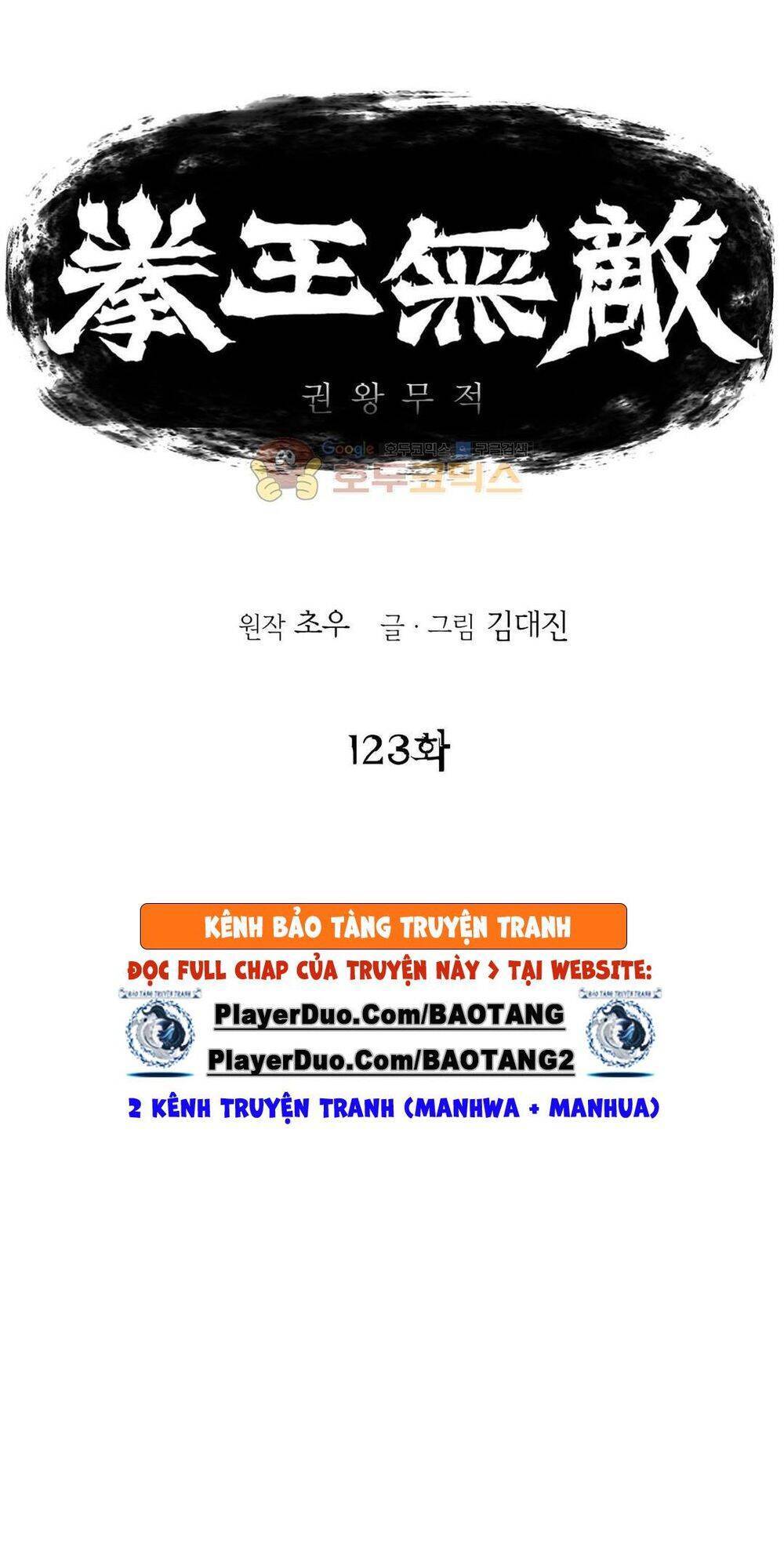 Bất Bại Quyền Ma Chap 124 - Next Chap 125