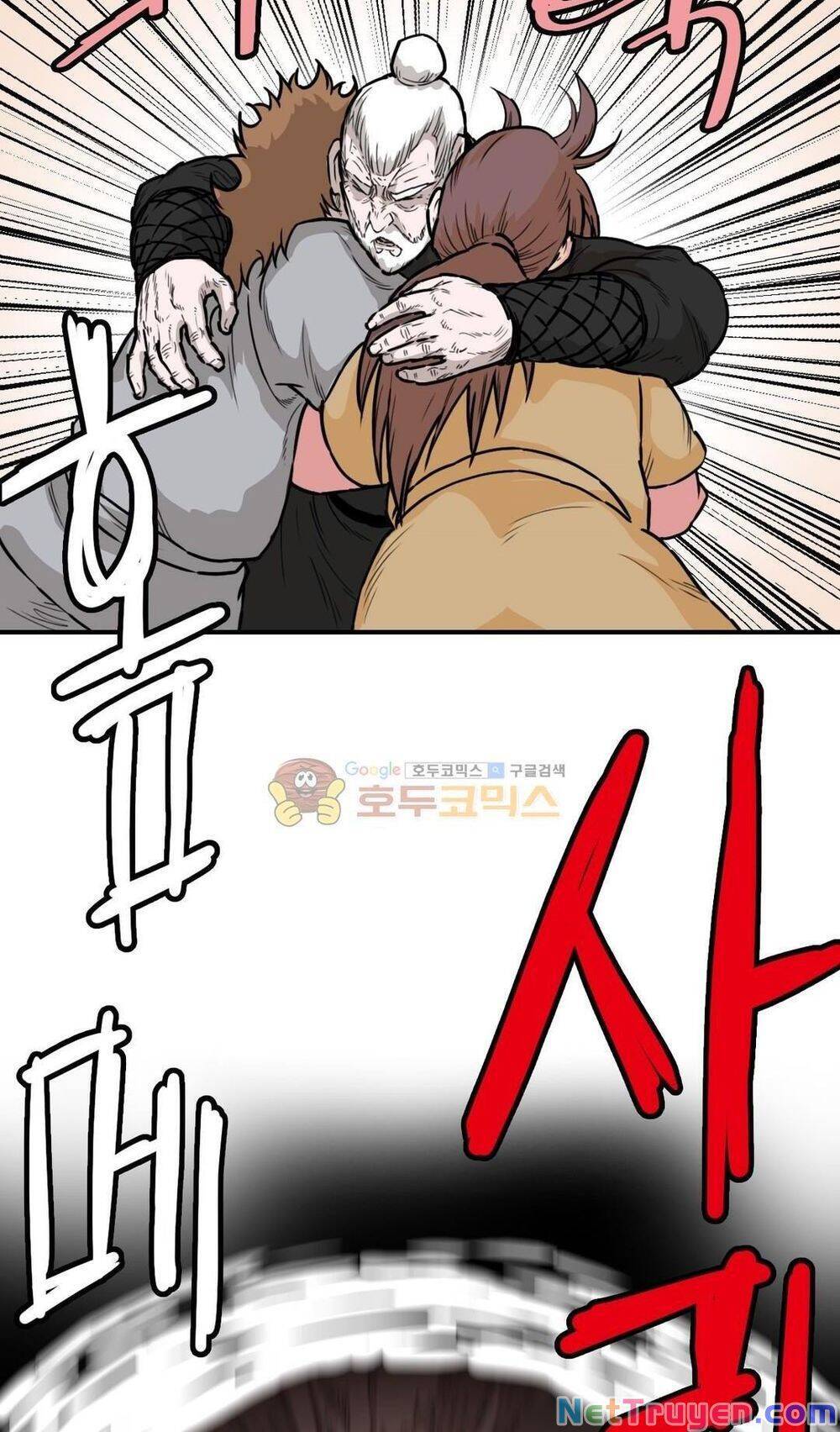 Bất Bại Quyền Ma Chap 124 - Next Chap 125