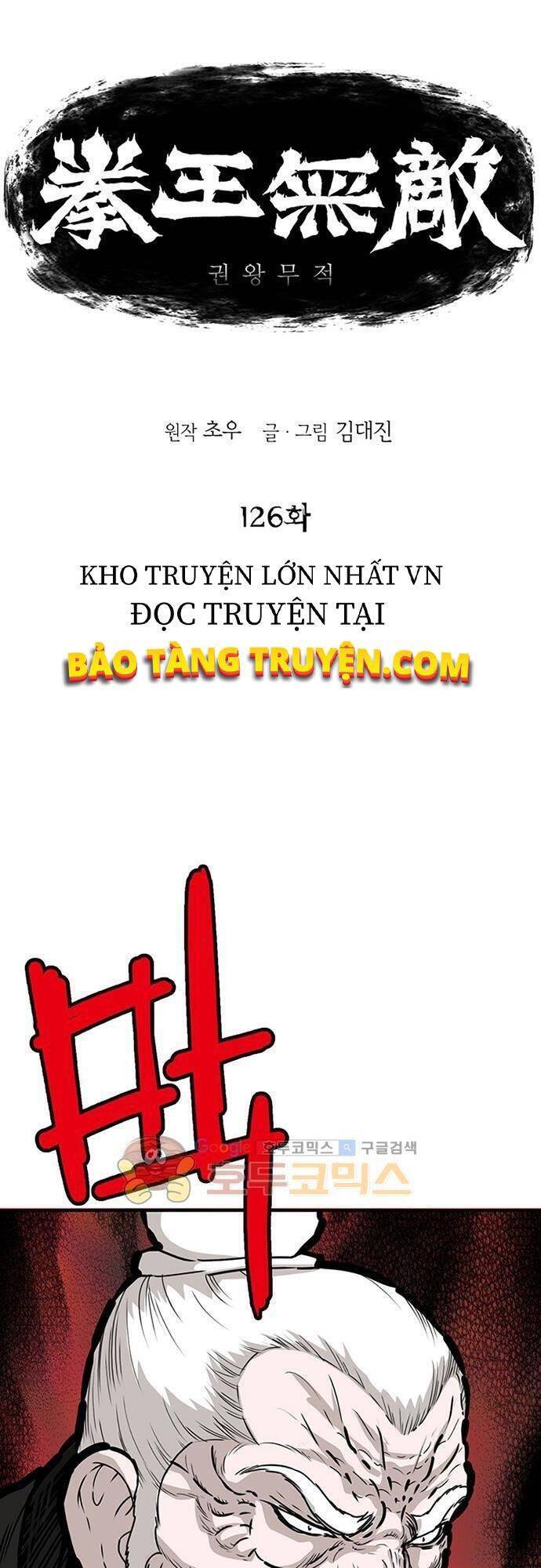 Bất Bại Quyền Ma Chap 127 - Next Chap 128