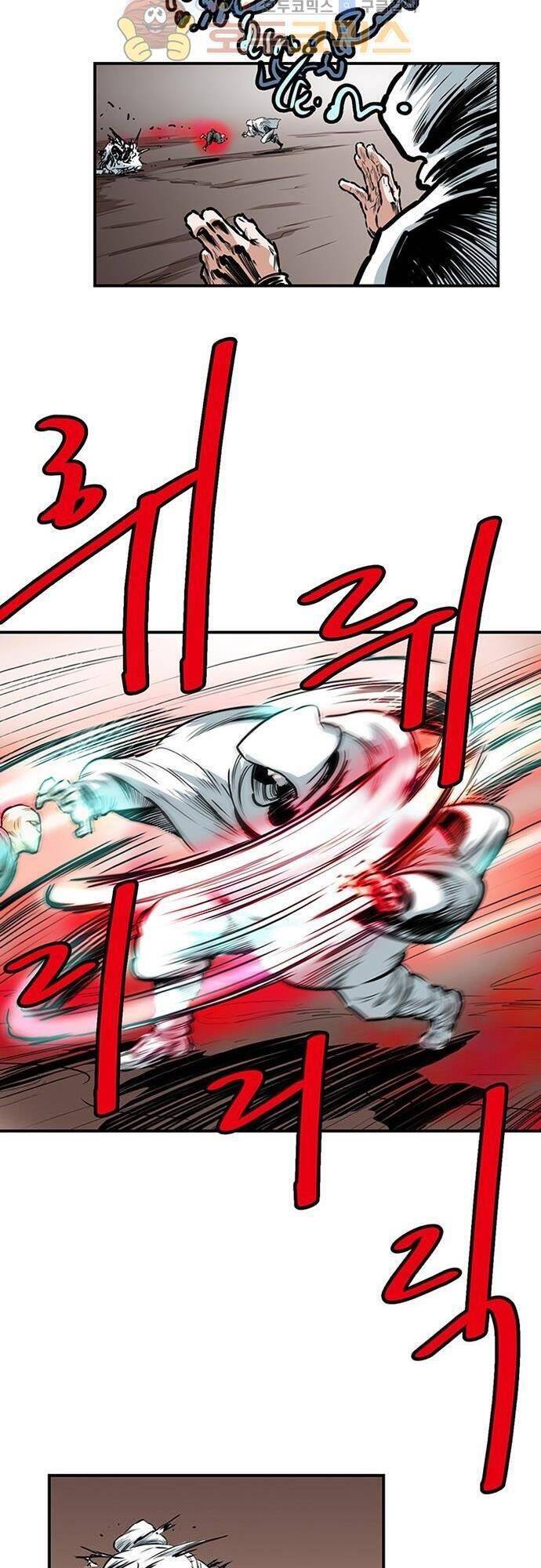 Bất Bại Quyền Ma Chap 128 - Next Chap 129