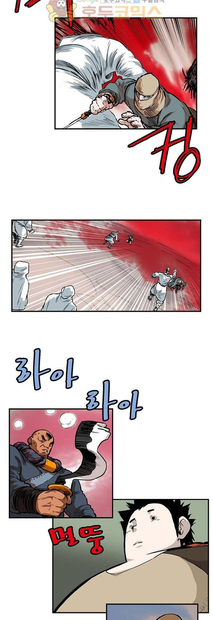 Bất Bại Quyền Ma Chap 129 - Next Chap 130