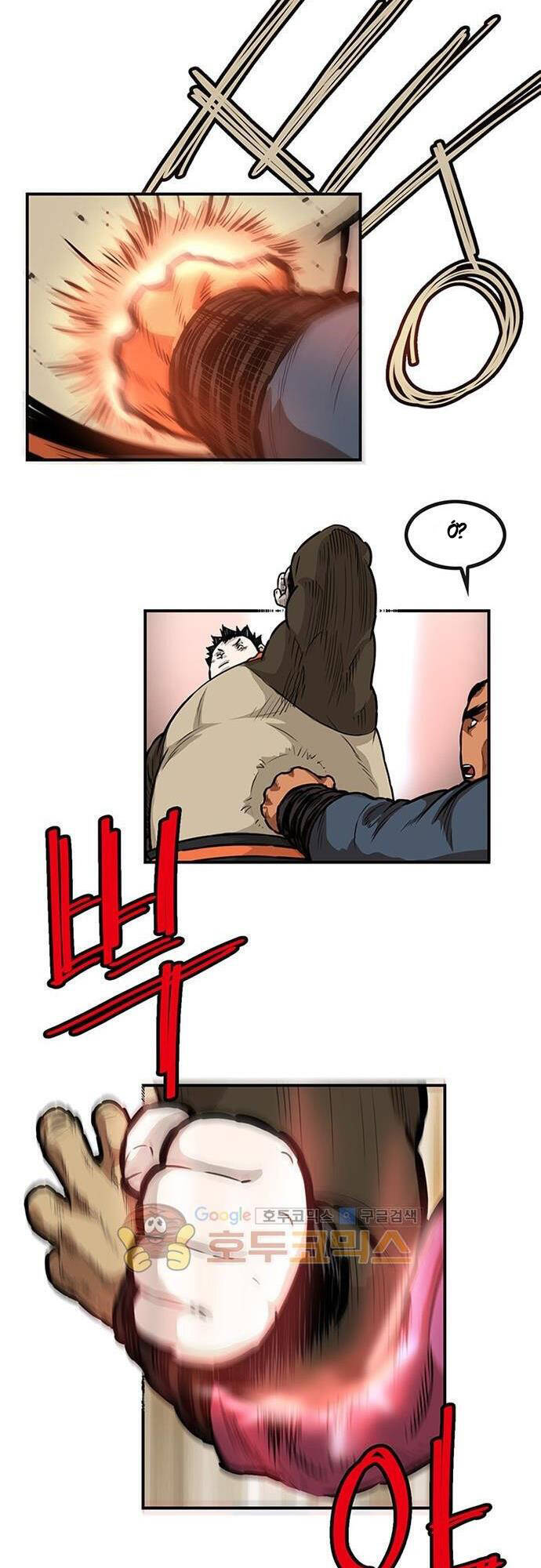 Bất Bại Quyền Ma Chap 129 - Next Chap 130