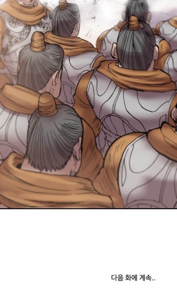 Bất Bại Quyền Ma Chap 13 - Next Chap 14
