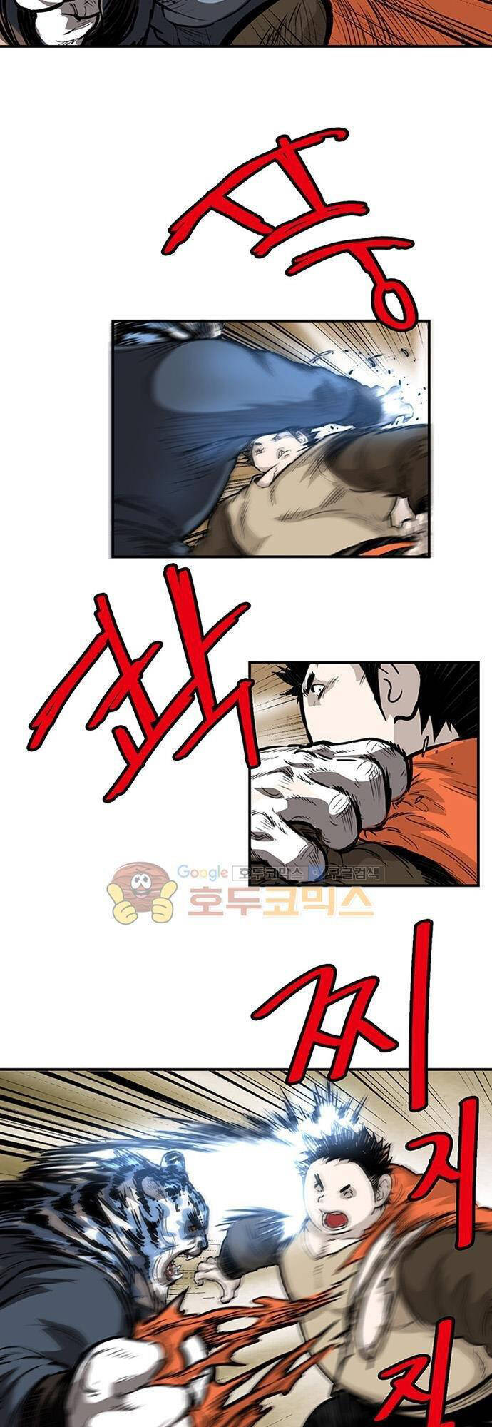 Bất Bại Quyền Ma Chap 130 - Next Chap 131