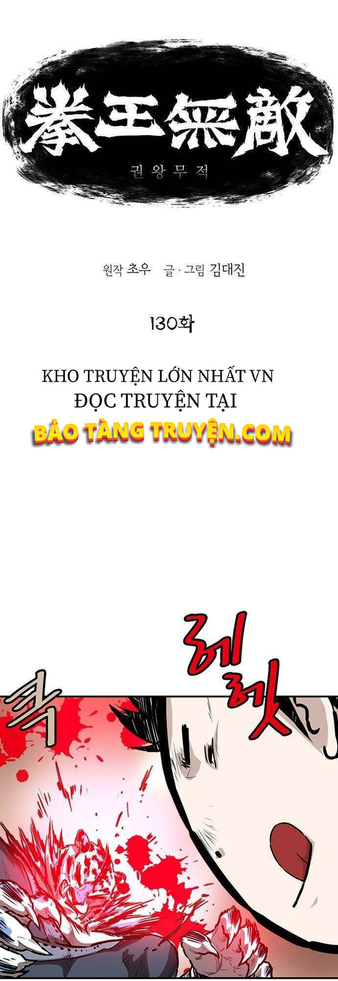 Bất Bại Quyền Ma Chap 131 - Next Chap 132