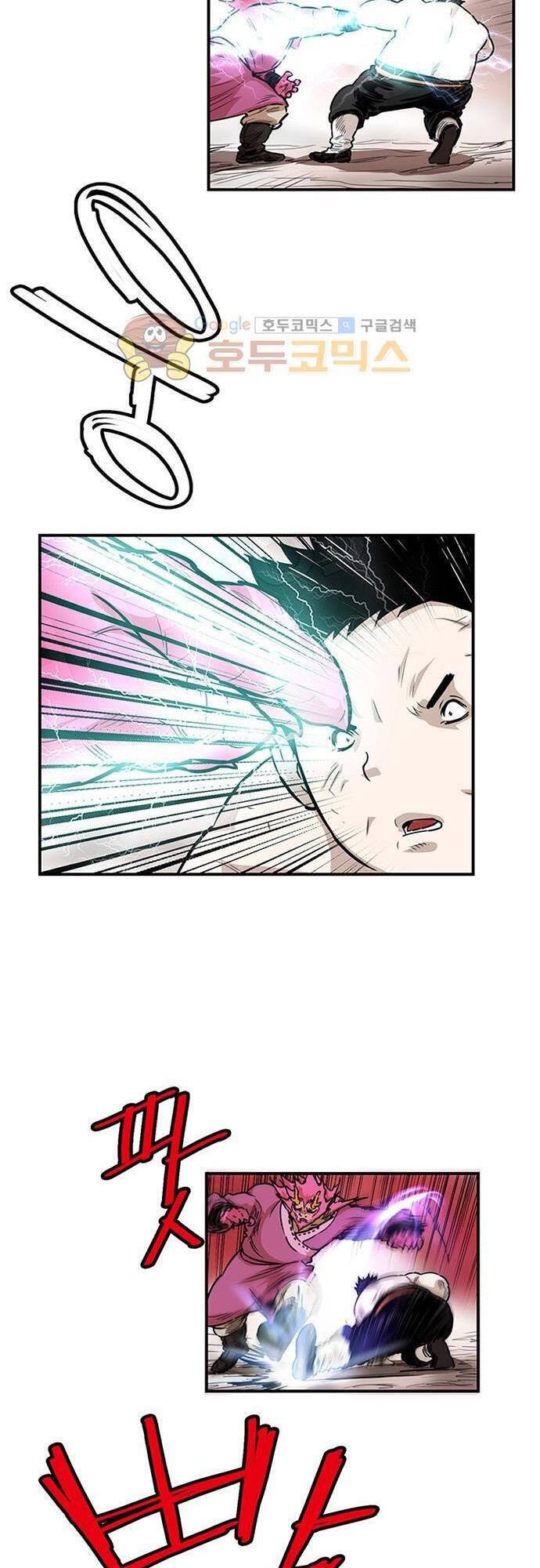 Bất Bại Quyền Ma Chap 131 - Next Chap 132