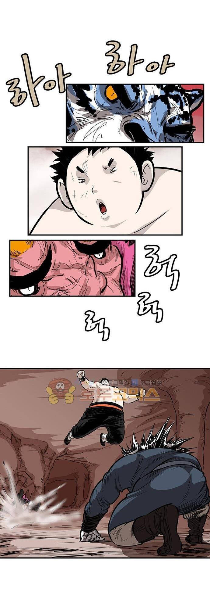 Bất Bại Quyền Ma Chap 131 - Next Chap 132