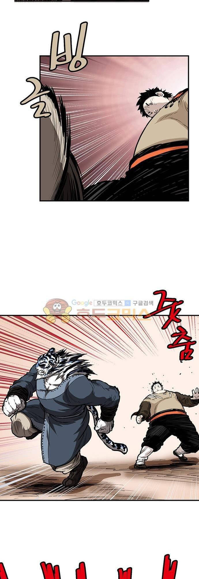 Bất Bại Quyền Ma Chap 131 - Next Chap 132