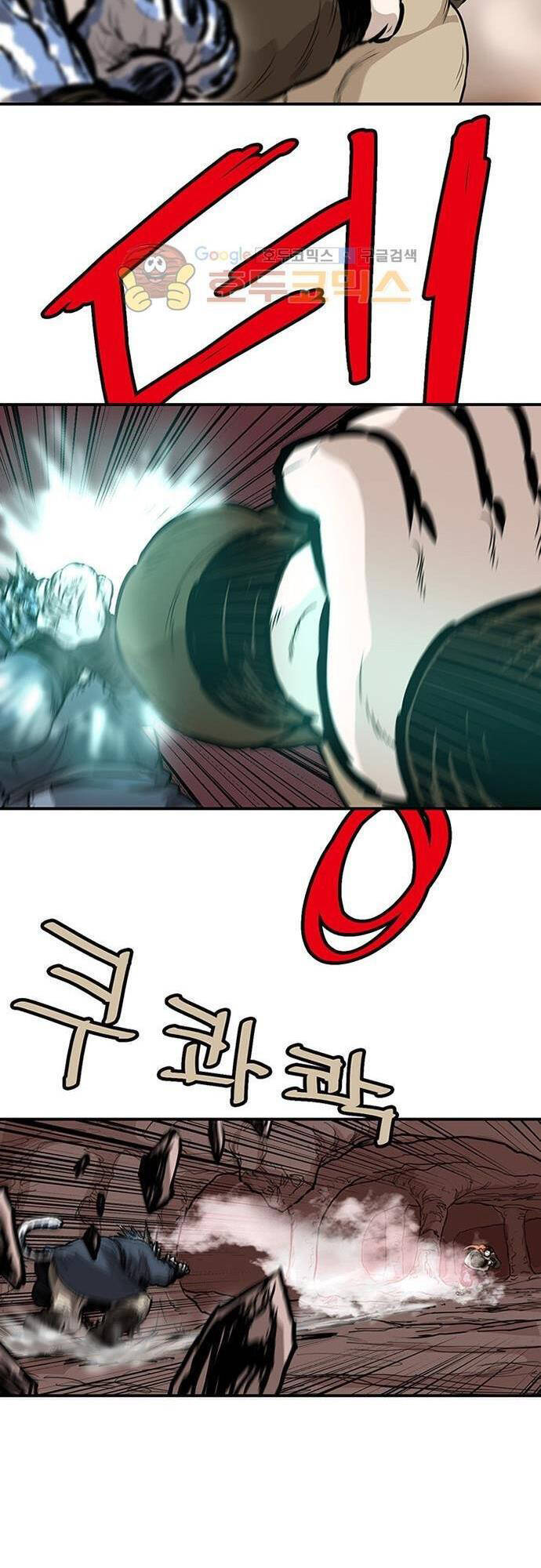 Bất Bại Quyền Ma Chap 131 - Next Chap 132