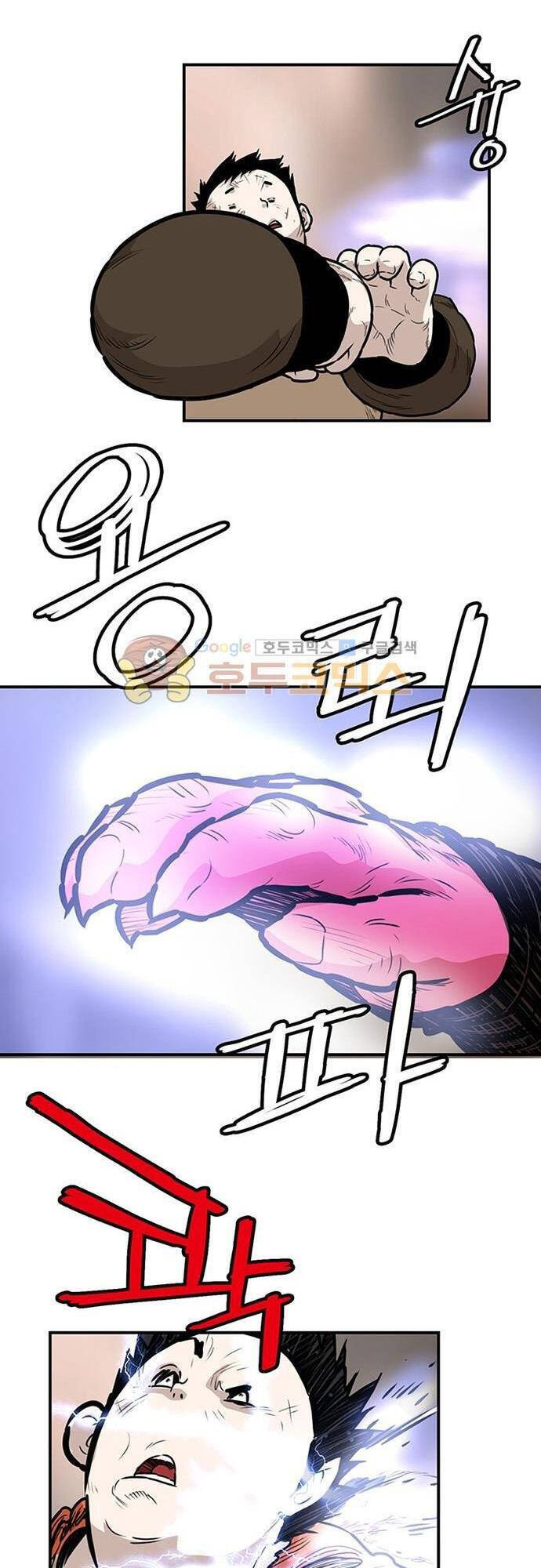 Bất Bại Quyền Ma Chap 131 - Next Chap 132
