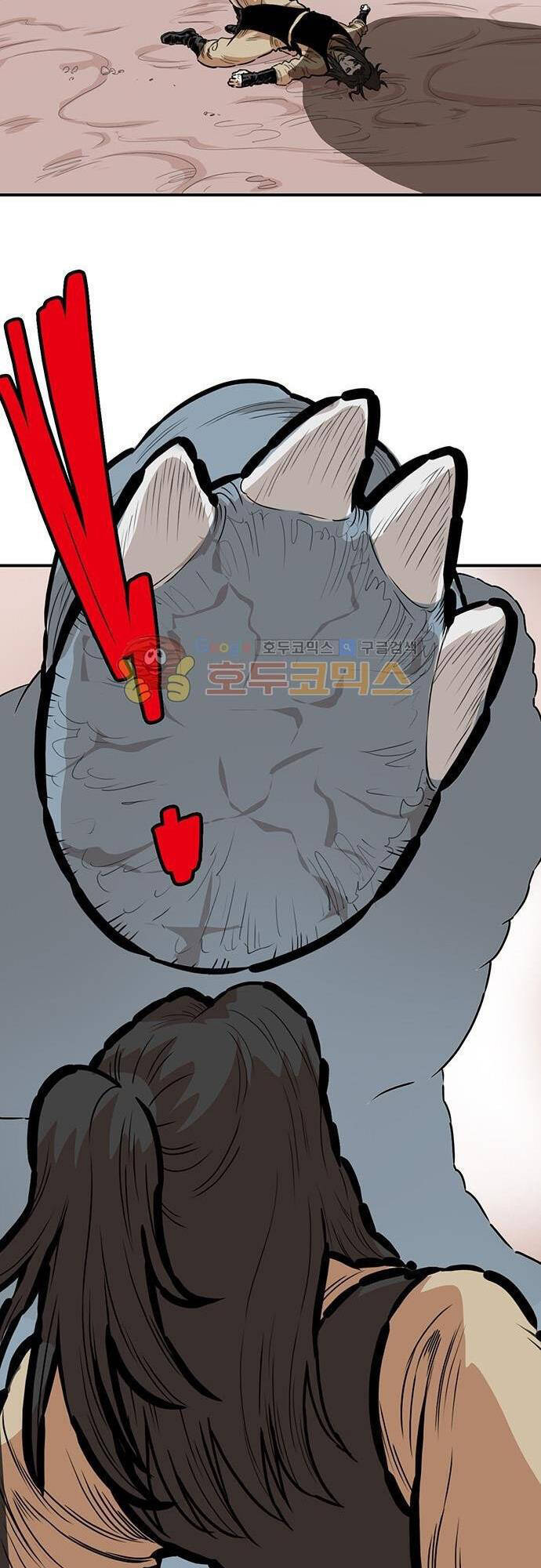 Bất Bại Quyền Ma Chap 133 - Next Chap 134