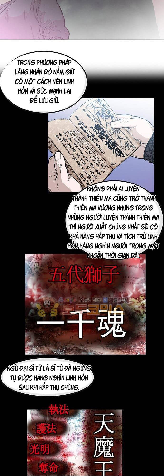 Bất Bại Quyền Ma Chap 134 - Next Chap 135