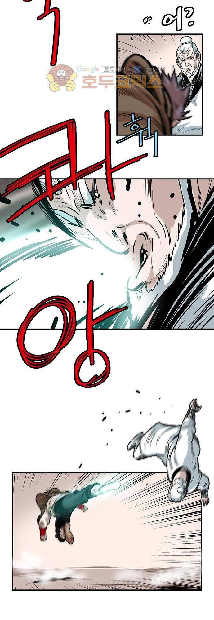 Bất Bại Quyền Ma Chap 134 - Next Chap 135