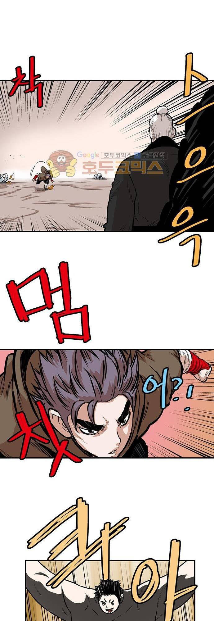Bất Bại Quyền Ma Chap 134 - Next Chap 135