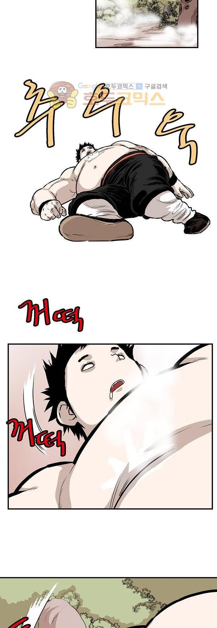 Bất Bại Quyền Ma Chap 134 - Next Chap 135