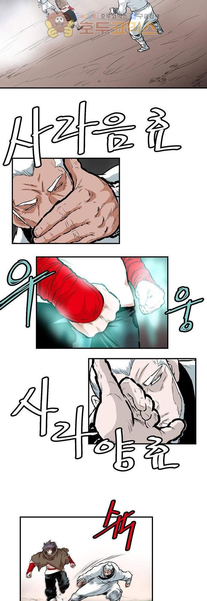 Bất Bại Quyền Ma Chap 135 - Next Chap 136