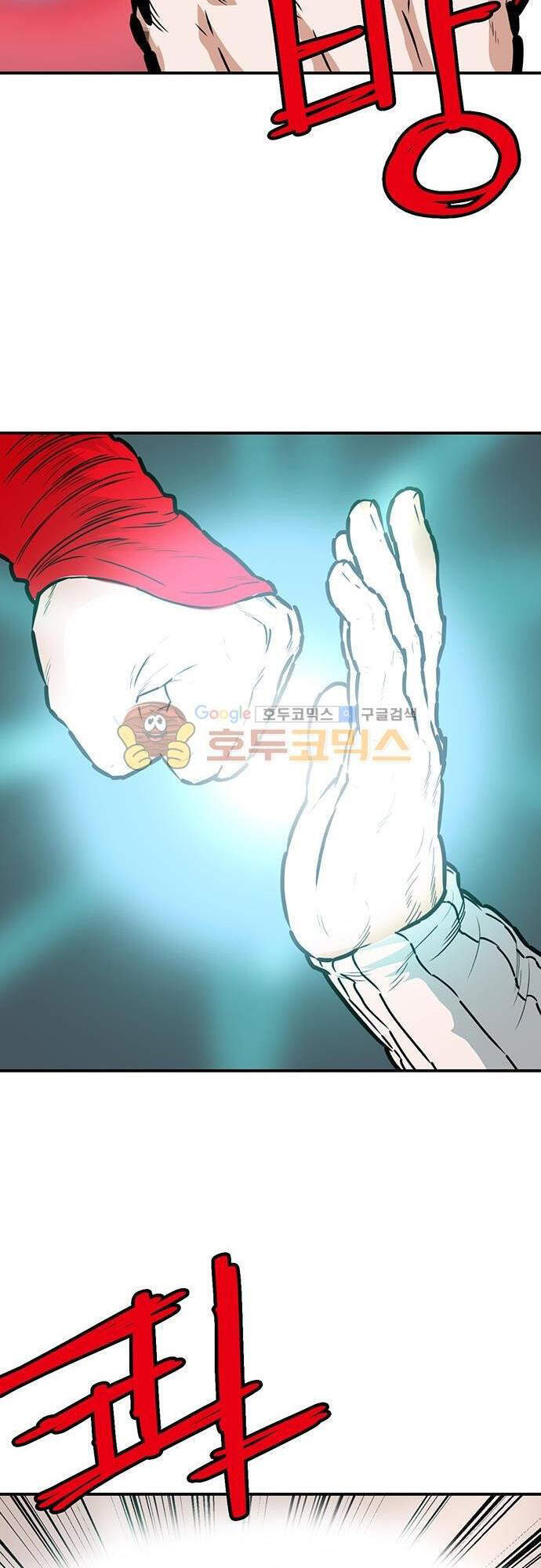 Bất Bại Quyền Ma Chap 135 - Next Chap 136