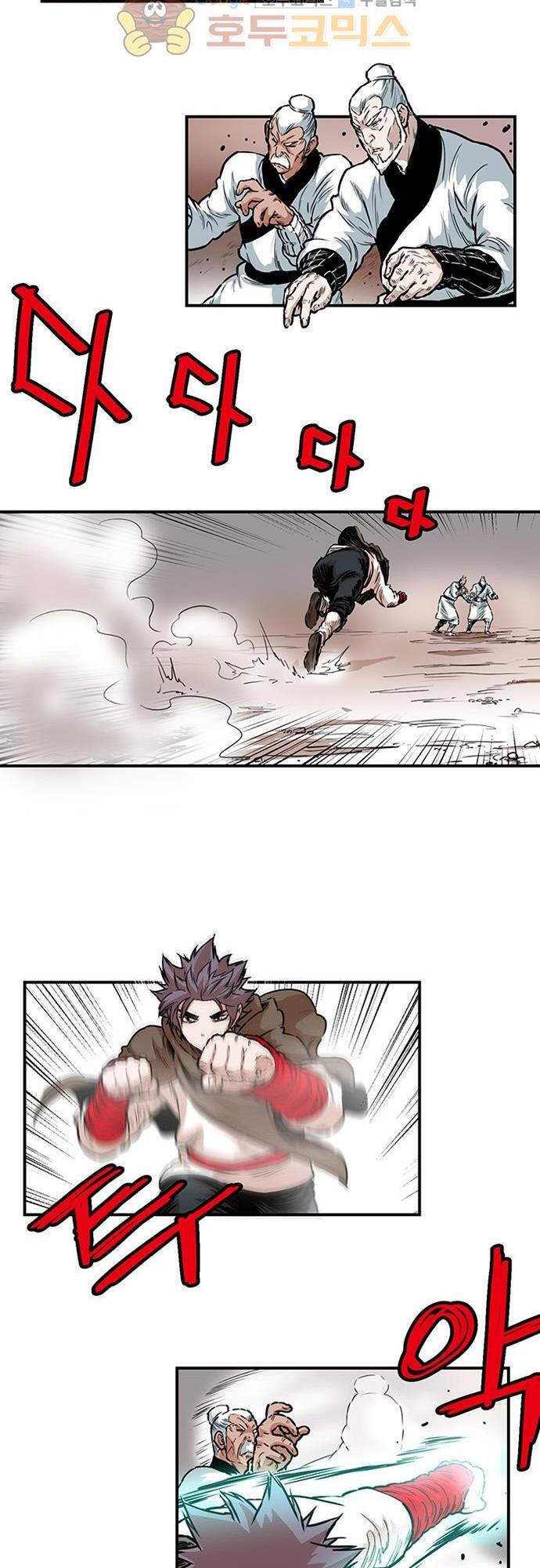 Bất Bại Quyền Ma Chap 136 - Next Chap 137