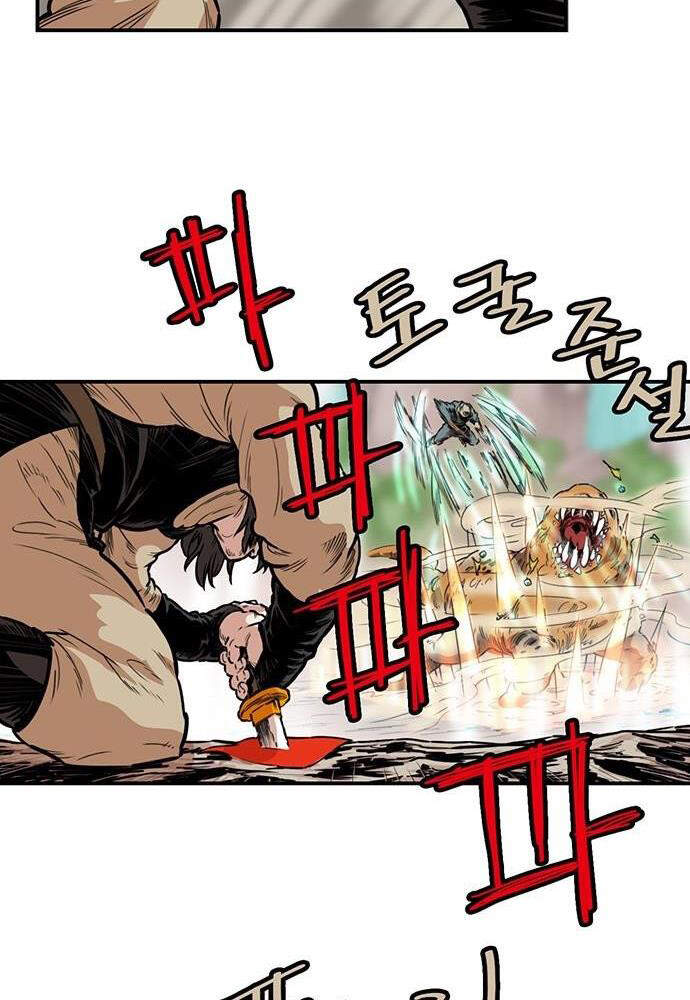 Bất Bại Quyền Ma Chap 138 - Next Chap 139