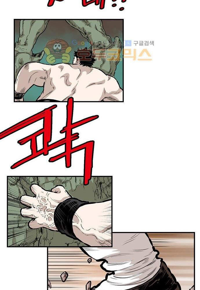 Bất Bại Quyền Ma Chap 138 - Next Chap 139