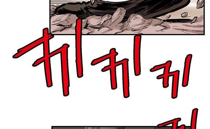 Bất Bại Quyền Ma Chap 138 - Next Chap 139