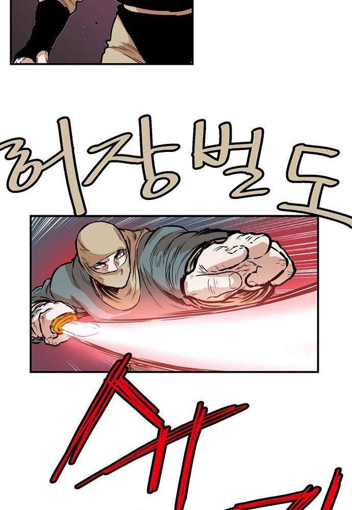 Bất Bại Quyền Ma Chap 138 - Next Chap 139