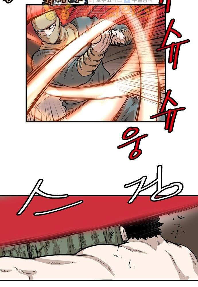 Bất Bại Quyền Ma Chap 138 - Next Chap 139