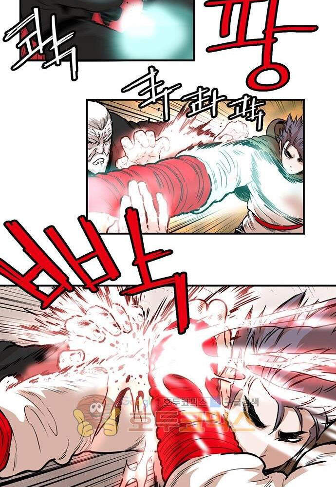 Bất Bại Quyền Ma Chap 138 - Next Chap 139