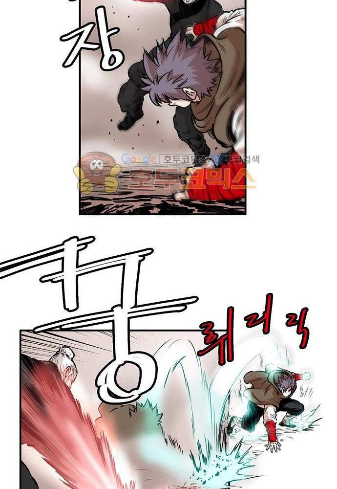 Bất Bại Quyền Ma Chap 138 - Next Chap 139