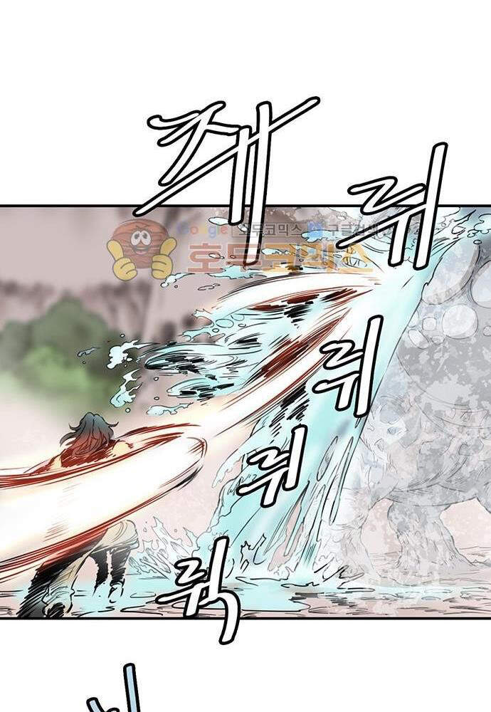 Bất Bại Quyền Ma Chap 138 - Next Chap 139