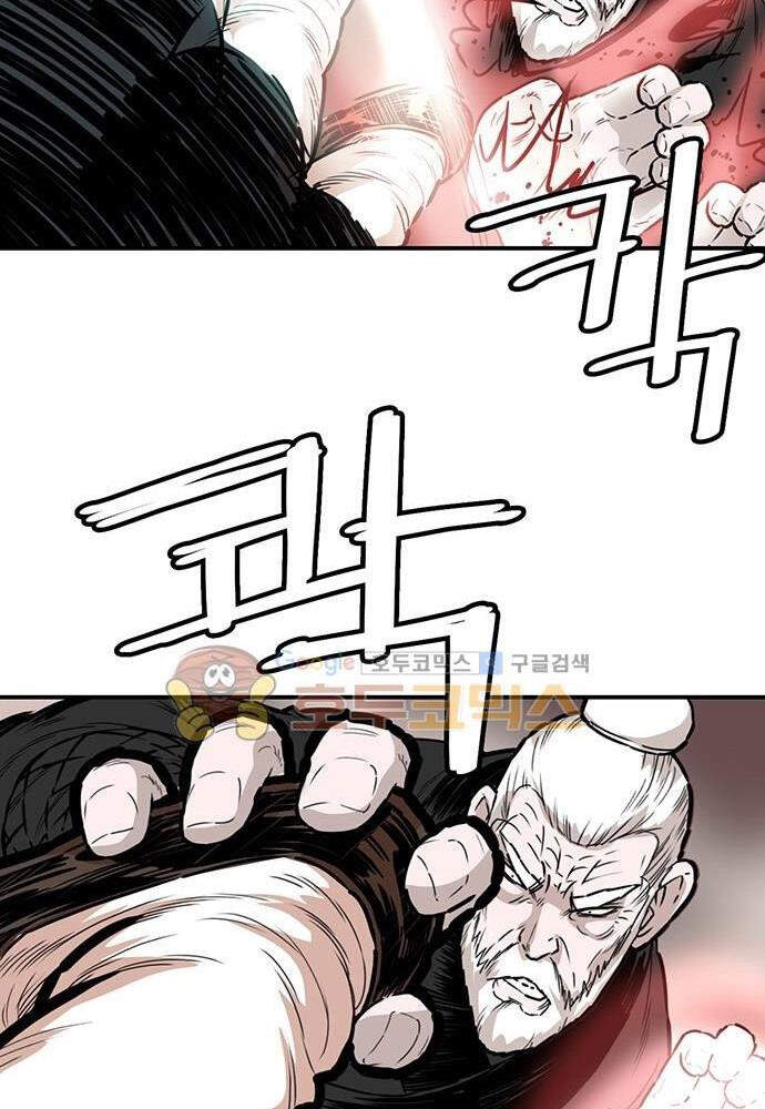 Bất Bại Quyền Ma Chap 139 - Next Chap 140