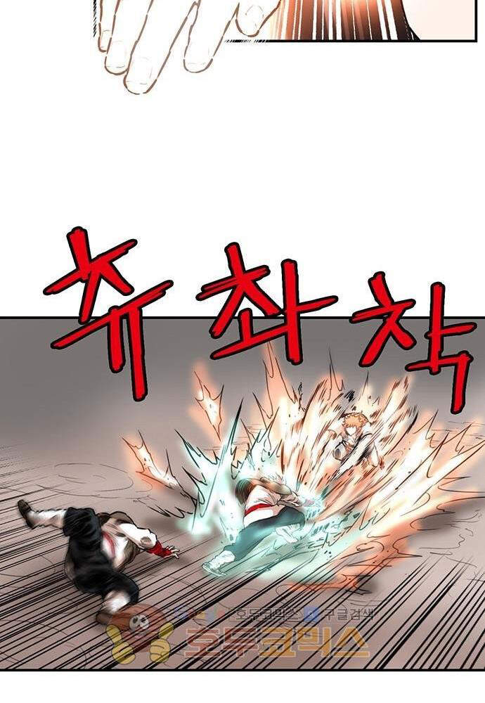Bất Bại Quyền Ma Chap 139 - Next Chap 140