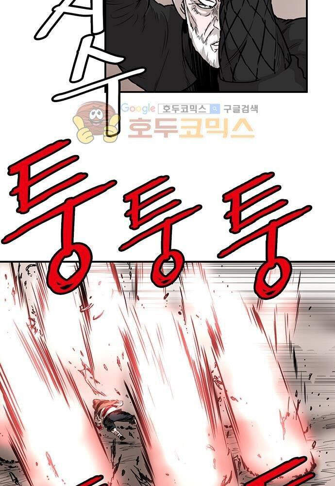 Bất Bại Quyền Ma Chap 139 - Next Chap 140