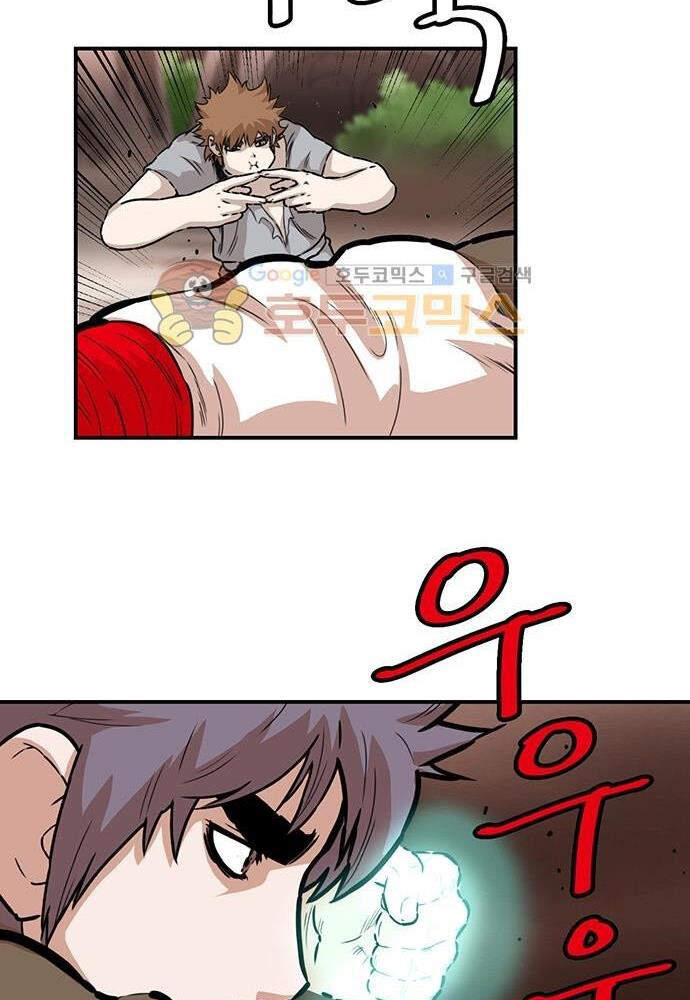 Bất Bại Quyền Ma Chap 139 - Next Chap 140