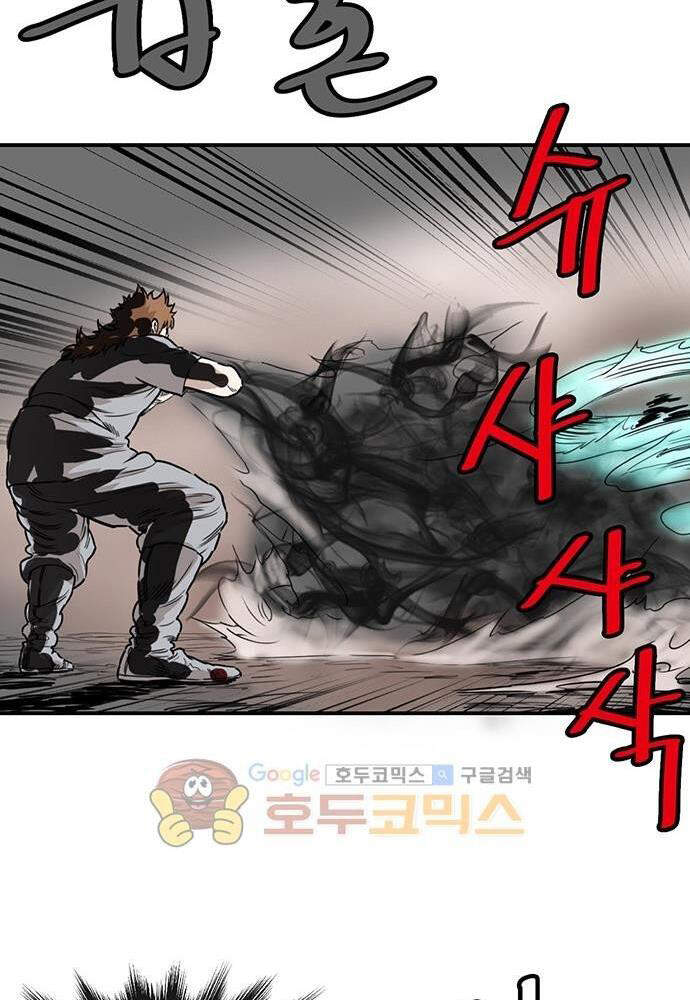 Bất Bại Quyền Ma Chap 139 - Next Chap 140
