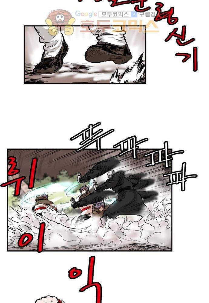 Bất Bại Quyền Ma Chap 139 - Next Chap 140