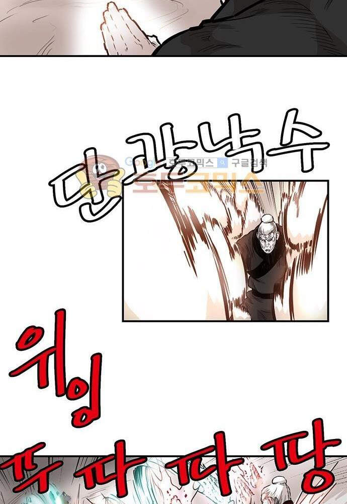 Bất Bại Quyền Ma Chap 139 - Next Chap 140