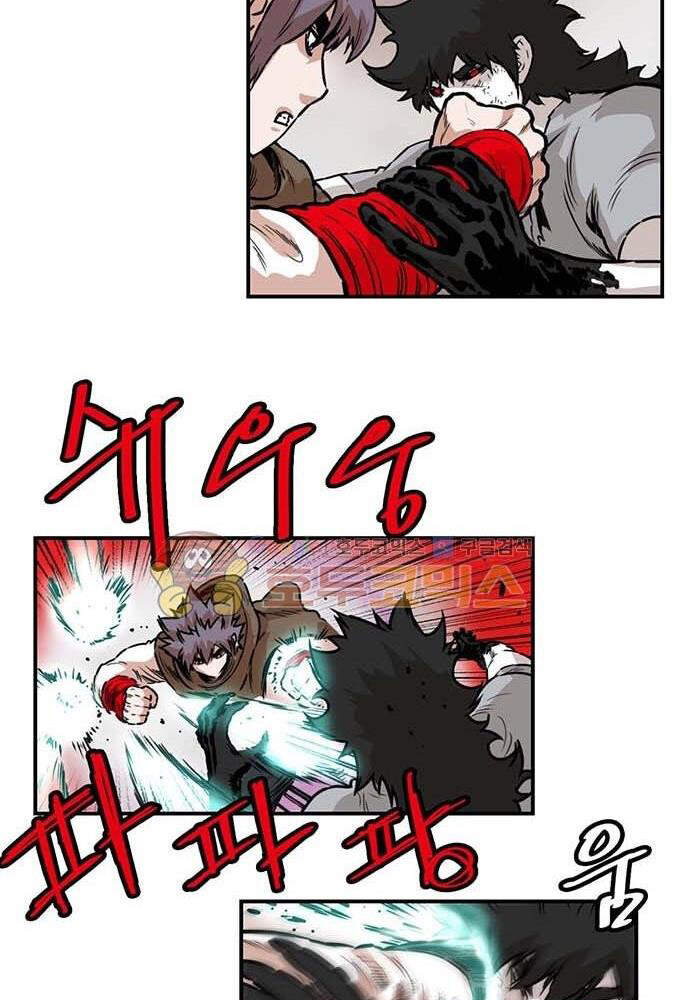 Bất Bại Quyền Ma Chap 140 - Next Chap 141