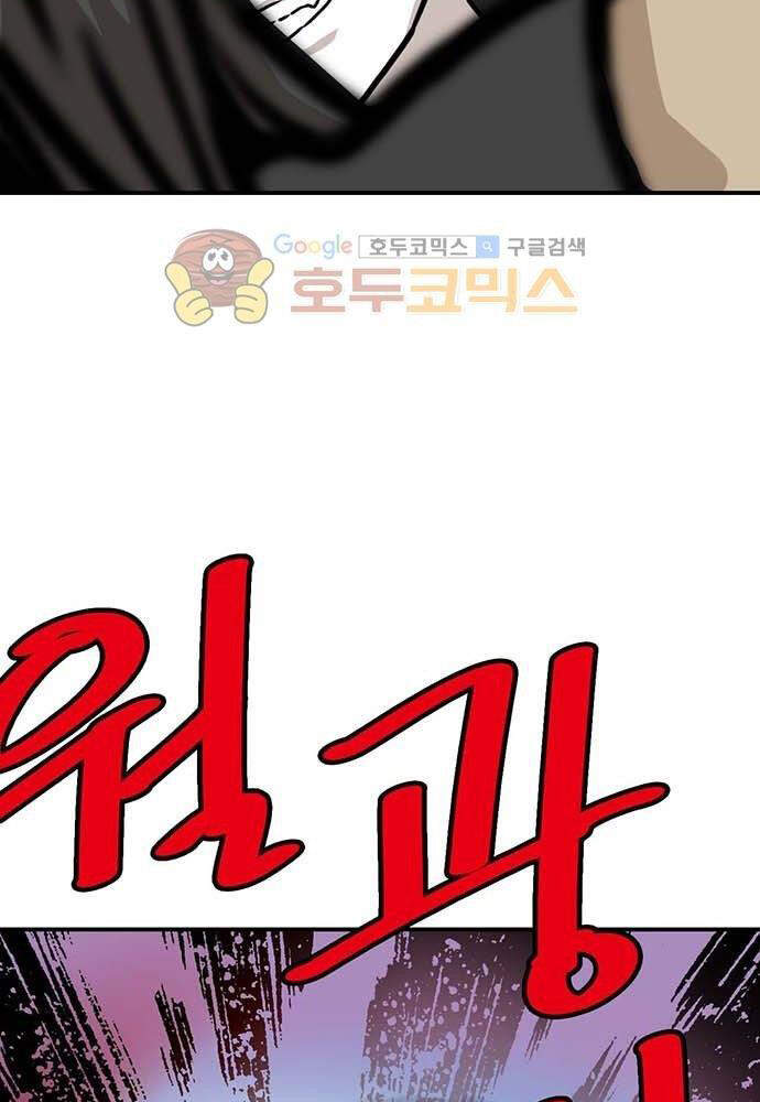 Bất Bại Quyền Ma Chap 140 - Next Chap 141