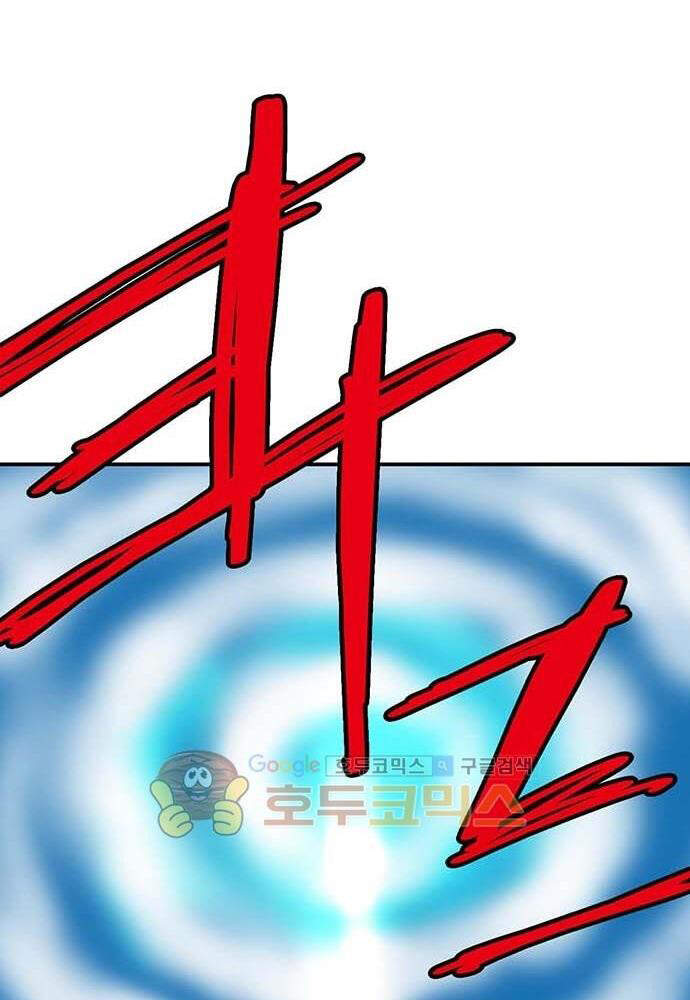 Bất Bại Quyền Ma Chap 140 - Next Chap 141