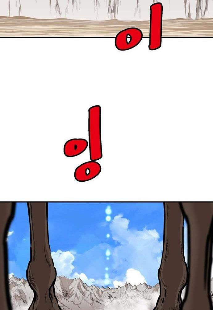 Bất Bại Quyền Ma Chap 140 - Next Chap 141