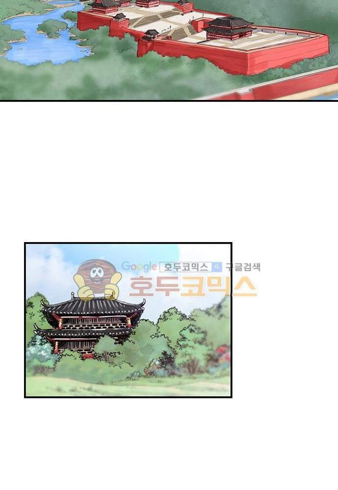 Bất Bại Quyền Ma Chap 141 - Next Chap 142