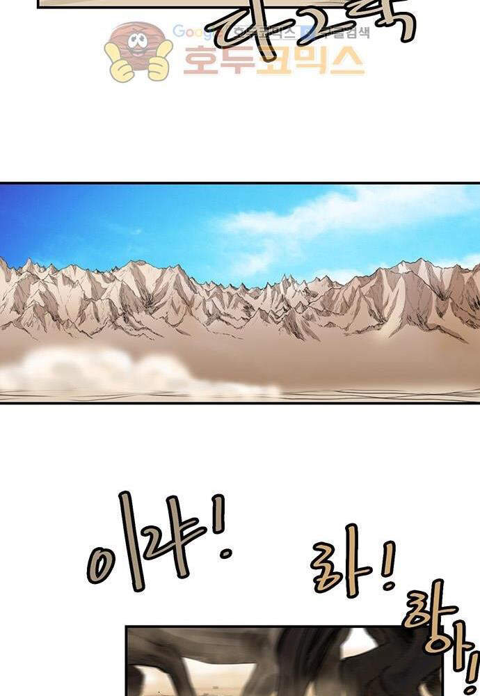 Bất Bại Quyền Ma Chap 141 - Next Chap 142