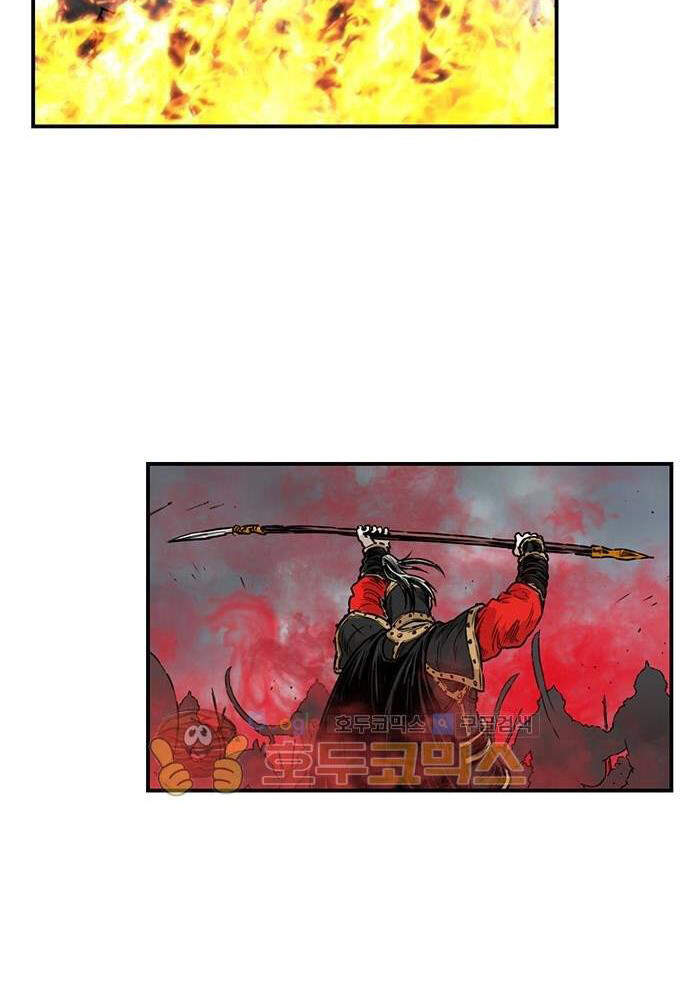 Bất Bại Quyền Ma Chap 141 - Next Chap 142