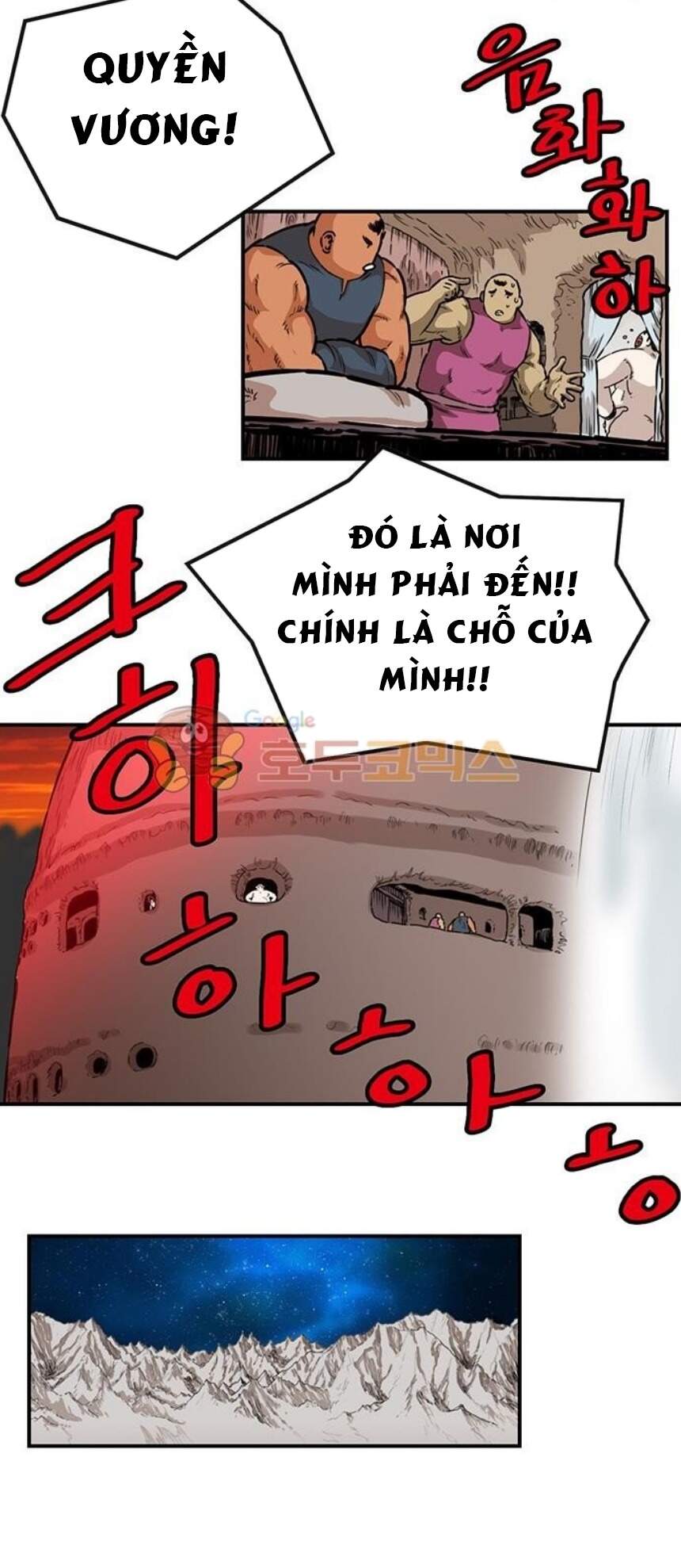 Bất Bại Quyền Ma Chap 142 - Next Chap 143
