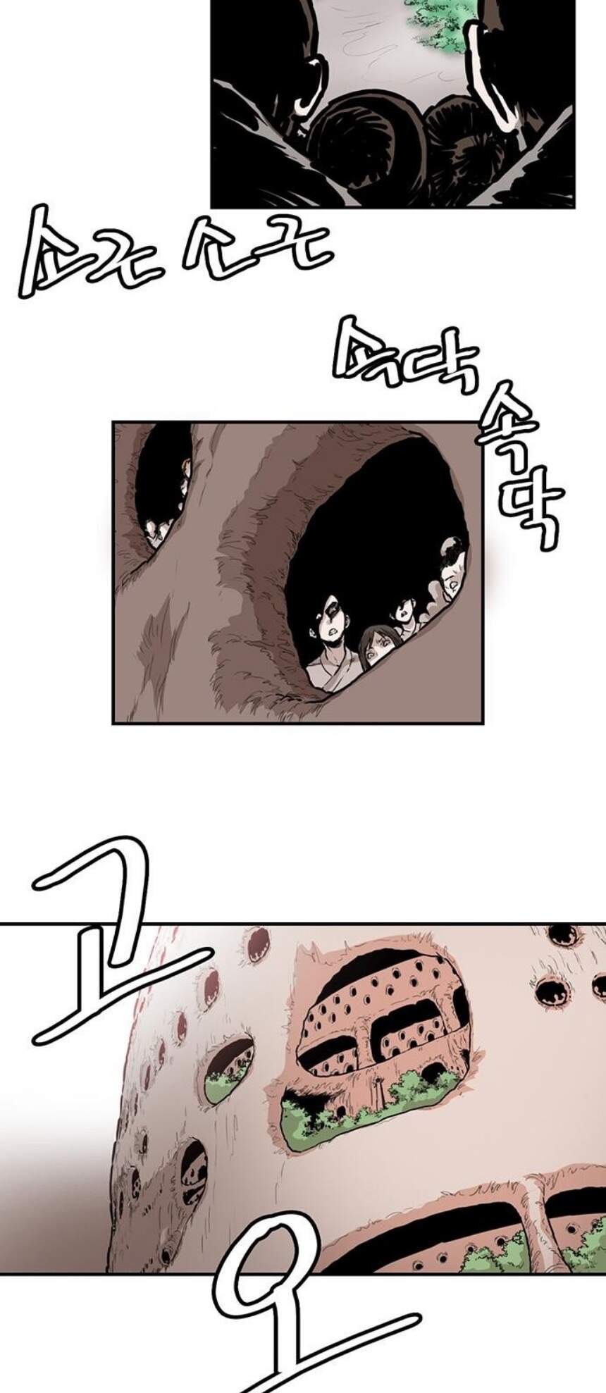 Bất Bại Quyền Ma Chap 142 - Next Chap 143