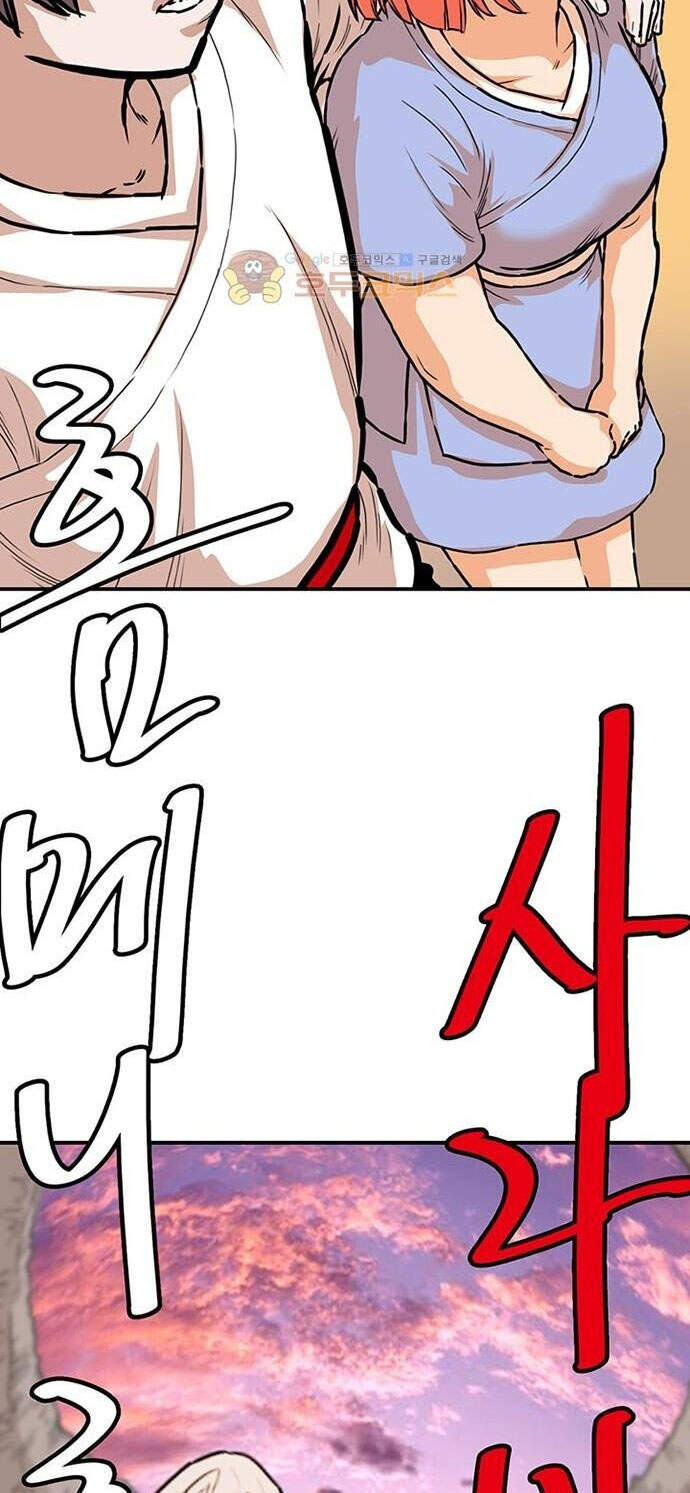 Bất Bại Quyền Ma Chap 143 - Next Chap 144