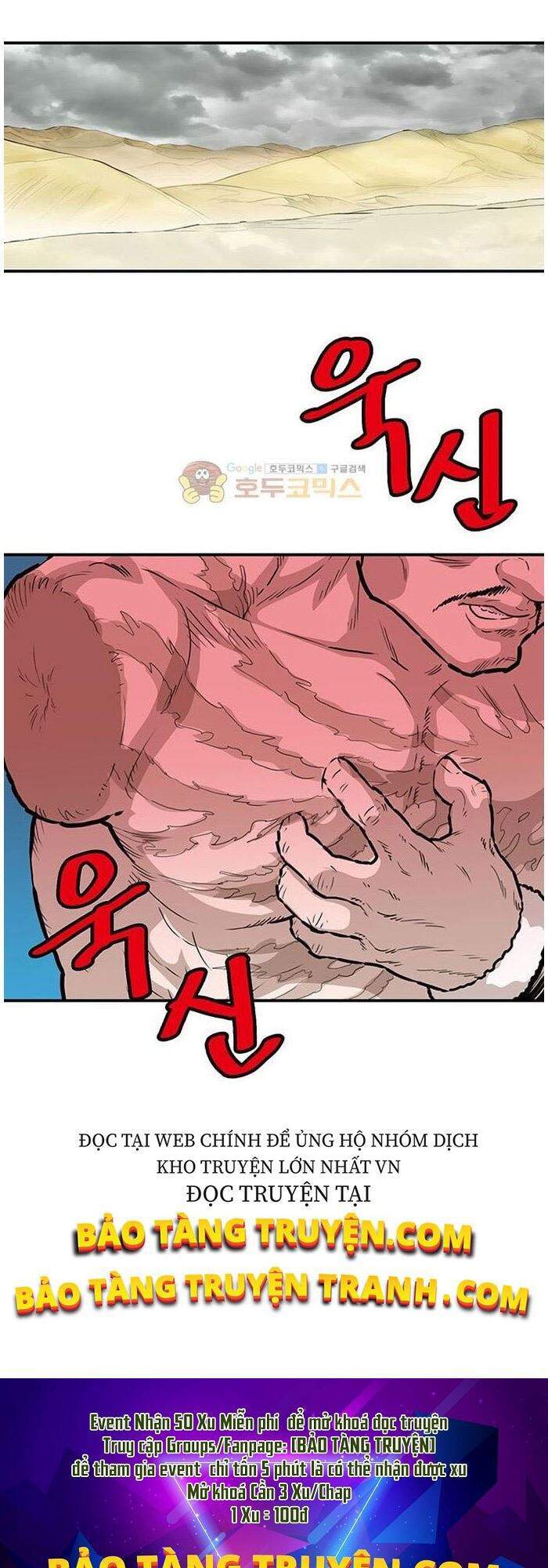 Bất Bại Quyền Ma Chap 143 - Next Chap 144